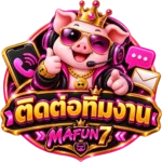 ติดต่อ แอดมิน MAFUN7 ตลอดได้ 24 ชั่วโมง รับปรึกษาของผู้เล่นเสมอ