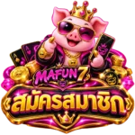 สมัครสมาชิก MAFUN7 วันนี่ พร้อมเริ่มความตื่นเต้น